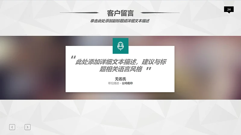 医院完整框架工作汇报阶段计划ppt演示文稿免费下载免费PPT