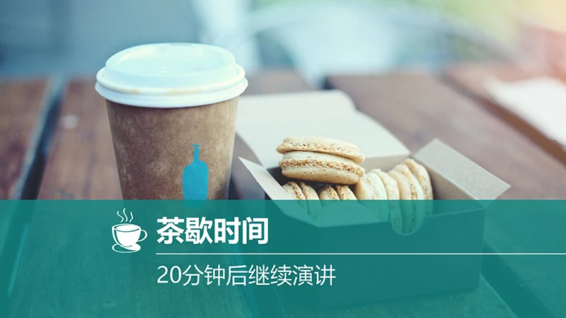 医院完整框架工作汇报阶段计划ppt演示文稿免费下载免费PPT