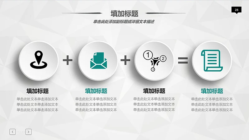 医院完整框架工作汇报阶段计划ppt演示文稿免费下载免费PPT