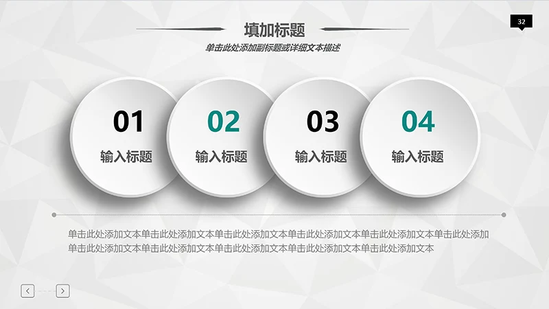 医院完整框架工作汇报阶段计划ppt演示文稿免费下载免费PPT