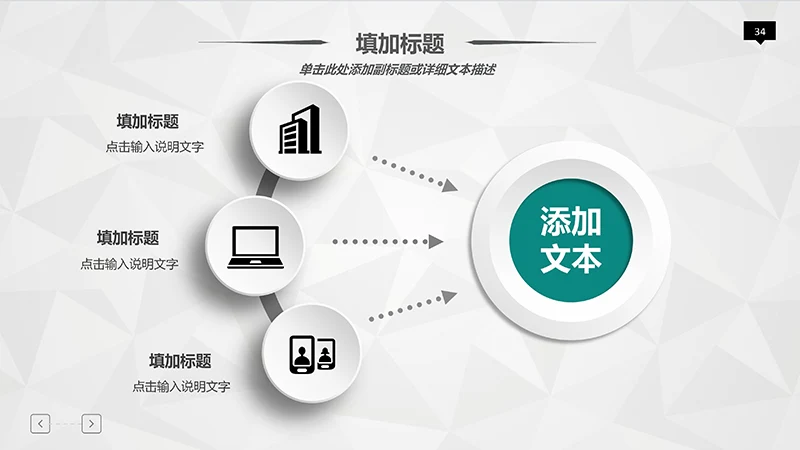 医院完整框架工作汇报阶段计划ppt演示文稿免费下载免费PPT