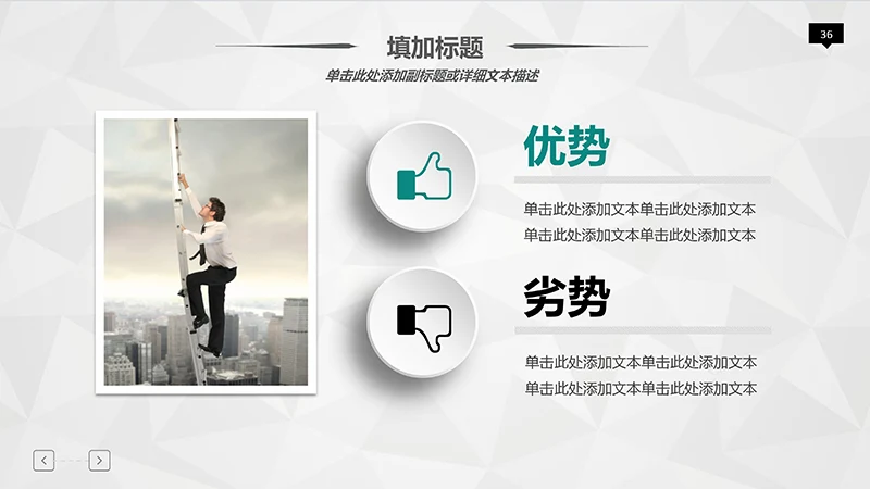 医院完整框架工作汇报阶段计划ppt演示文稿免费下载免费PPT