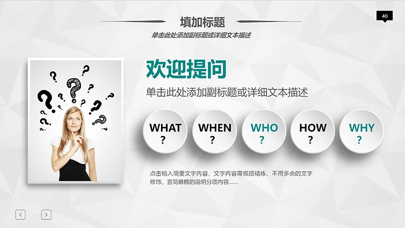 医院完整框架工作汇报阶段计划ppt演示文稿免费下载免费PPT