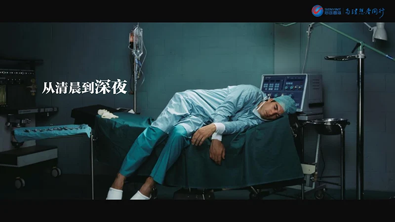 中国医生节ppt演示文稿免费下载免费PPT