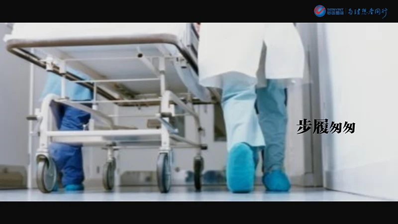 中国医生节ppt演示文稿免费下载免费PPT