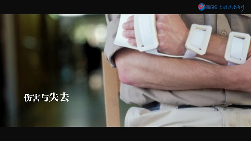 中国医生节ppt演示文稿免费下载免费PPT