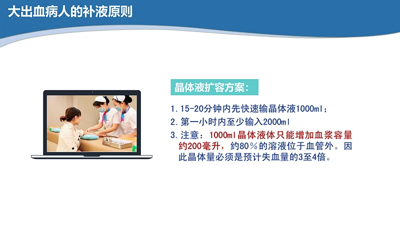 医院病例讨论ppt演示文稿免费下载免费PPT