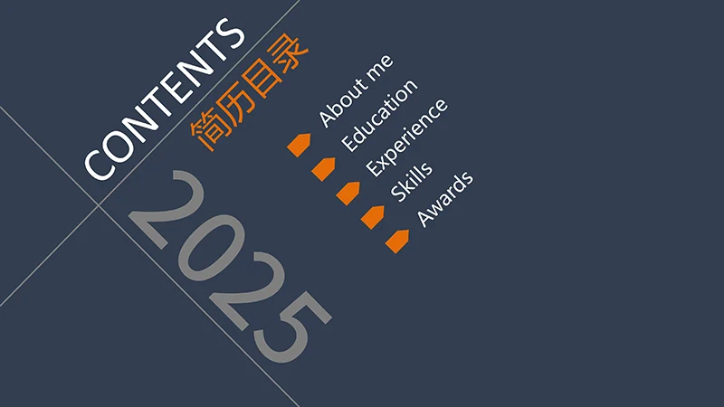 简洁版个人简历ppt模板免费下载免费PPT