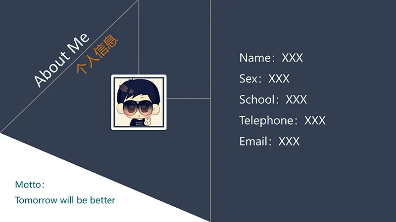 简洁版个人简历ppt模板免费下载免费PPT