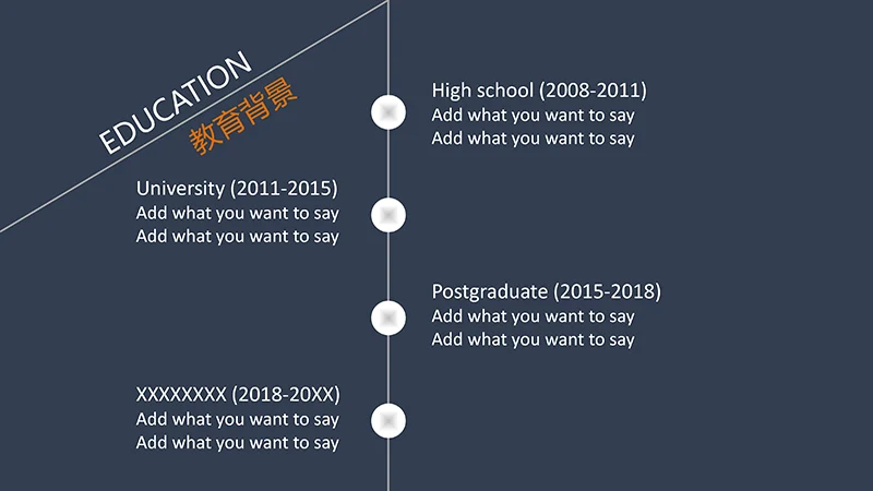 简洁版个人简历ppt模板免费下载免费PPT