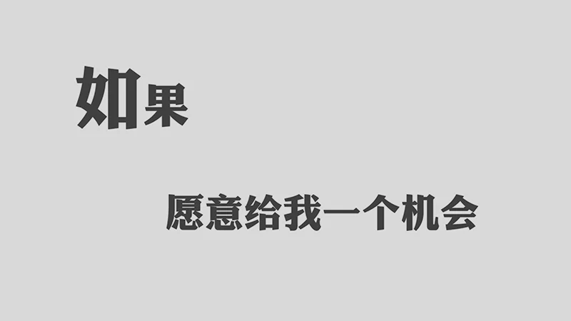 浅灰简洁个人简历ppt模板免费下载免费PPT