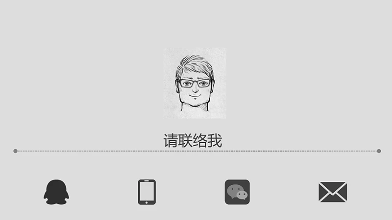 浅灰简洁个人简历ppt模板免费下载免费PPT