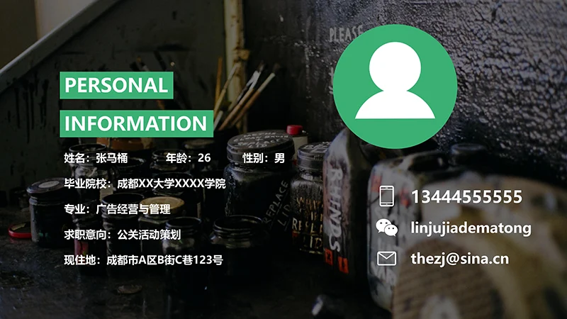 个性化个人简历和作品展示ppt模板免费下载免费PPT