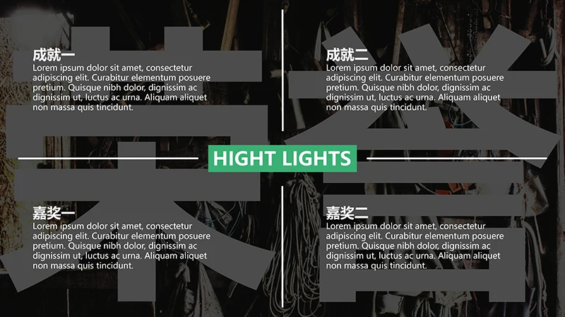 个性化个人简历和作品展示ppt模板免费下载免费PPT