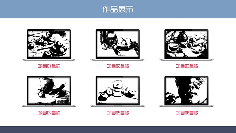 个人简历求职面试ppt模板免费下载免费PPT