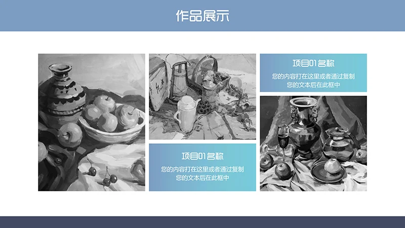 个人简历求职面试ppt模板免费下载免费PPT