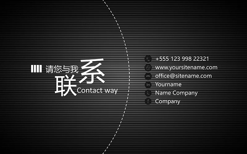 深色栅栏个人简历ppt模板免费下载免费PPT