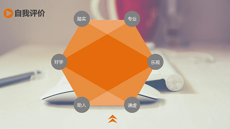 常规款个人简历ppt模板免费下载免费PPT