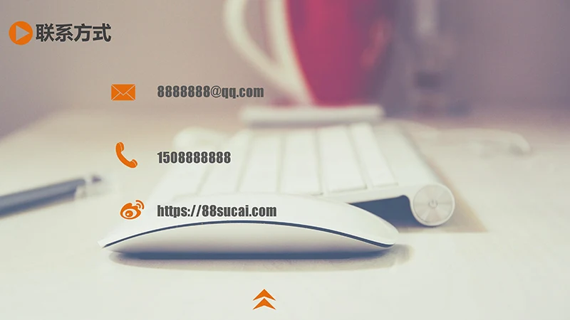 常规款个人简历ppt模板免费下载免费PPT