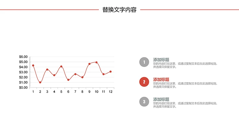 大学生职业生涯规划ppt模板免费下载免费PPT