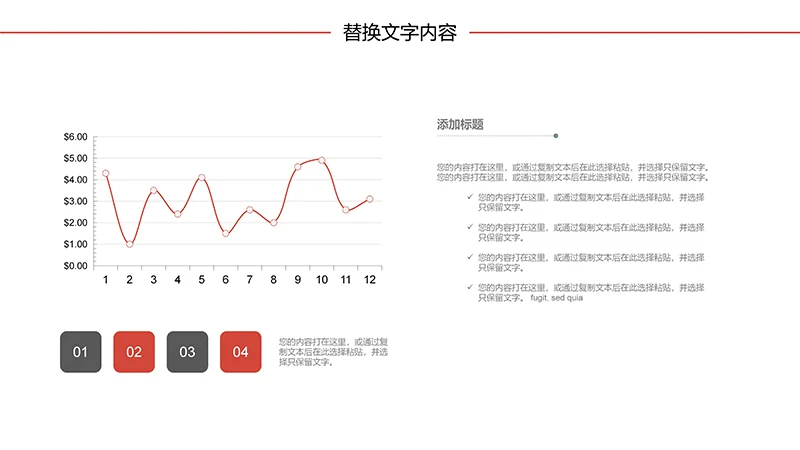 大学生职业生涯规划ppt模板免费下载免费PPT