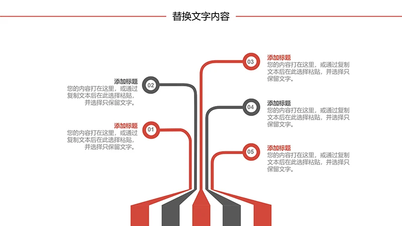 大学生职业生涯规划ppt模板免费下载免费PPT