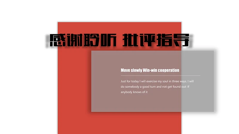 大学生职业生涯规划ppt模板免费下载免费PPT