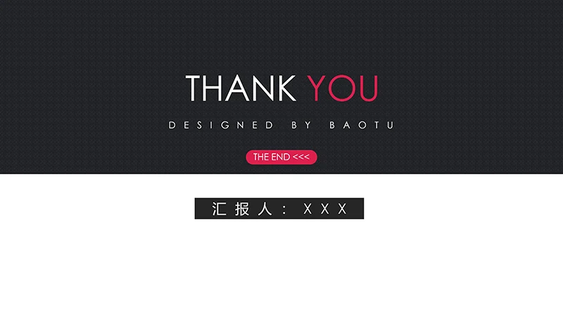 商务风个人简历ppt模板免费下载免费PPT