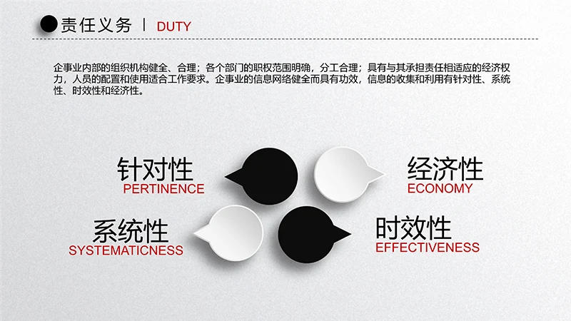 时尚风格竞聘求职PPT简历ppt模板免费下载免费PPT