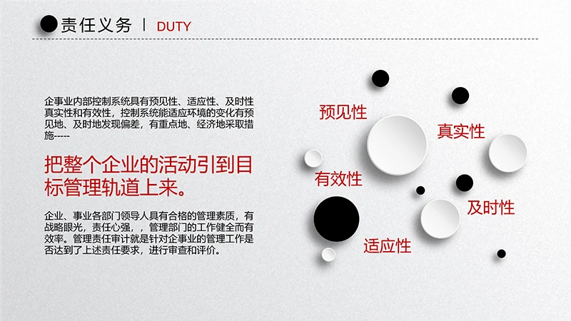 时尚风格竞聘求职PPT简历ppt模板免费下载免费PPT