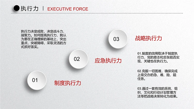 时尚风格竞聘求职PPT简历ppt模板免费下载免费PPT