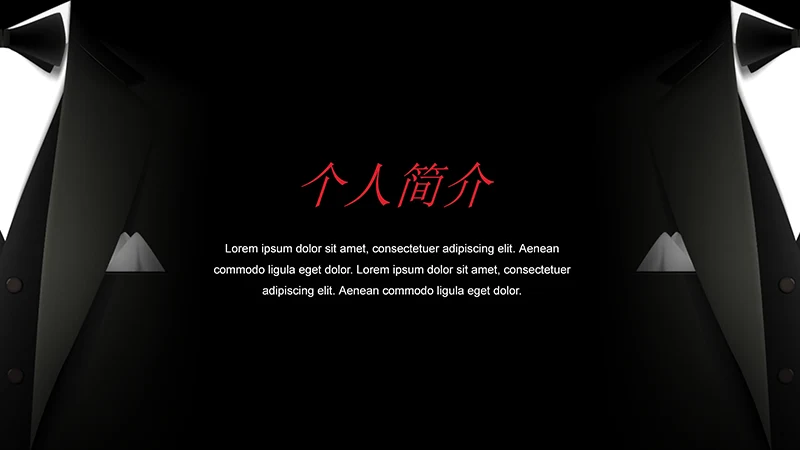 黑色商务竞聘述职报告模板ppt模板免费下载免费PPT