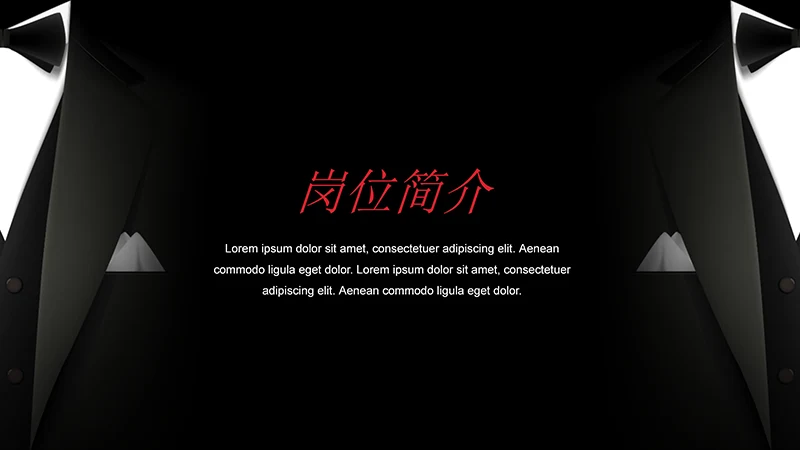 黑色商务竞聘述职报告模板ppt模板免费下载免费PPT