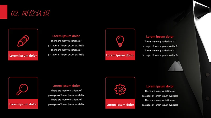黑色商务竞聘述职报告模板ppt模板免费下载免费PPT