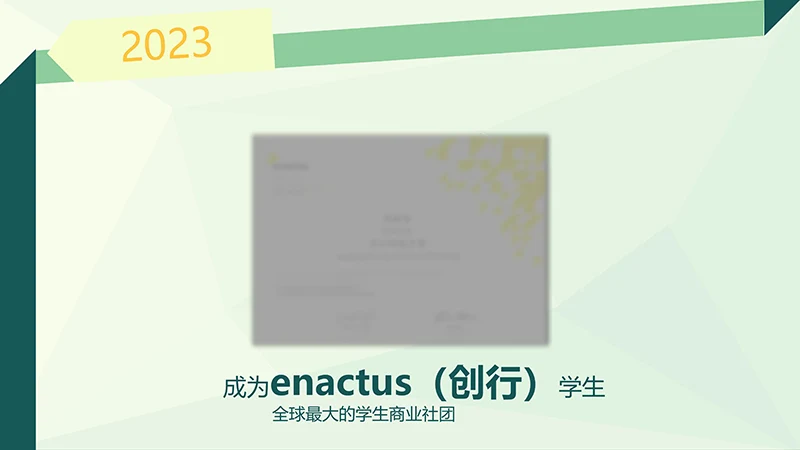 个性个人简历ppt模板免费下载免费PPT