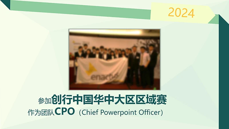 个性个人简历ppt模板免费下载免费PPT