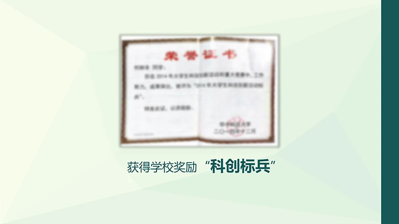 个性个人简历ppt模板免费下载免费PPT