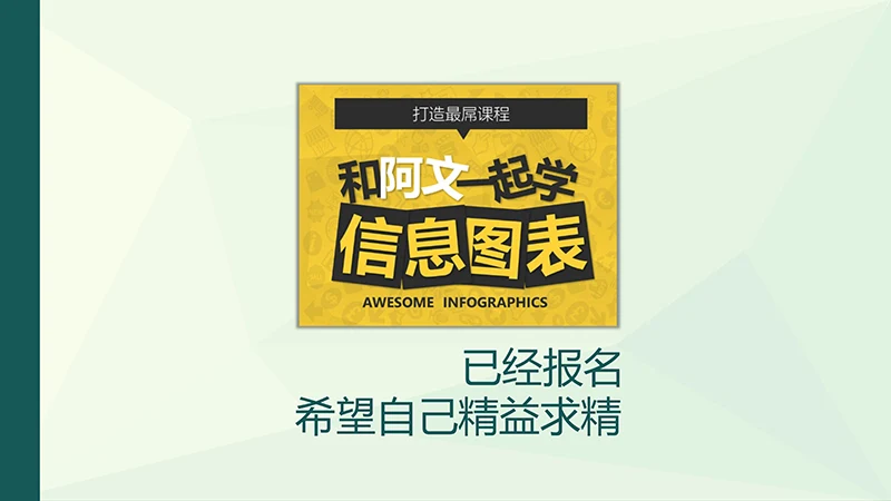 个性个人简历ppt模板免费下载免费PPT