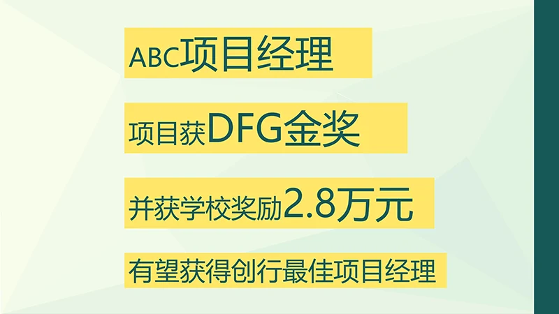 个性个人简历ppt模板免费下载免费PPT