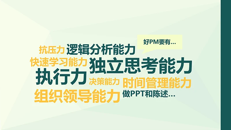 个性个人简历ppt模板免费下载免费PPT