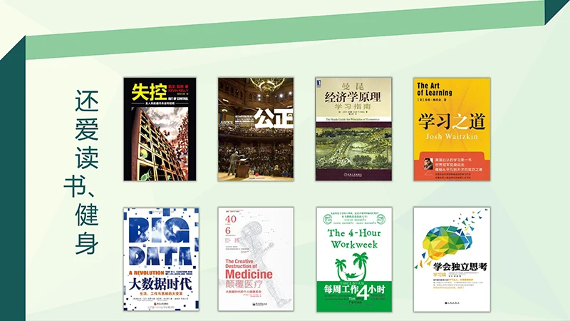 个性个人简历ppt模板免费下载免费PPT