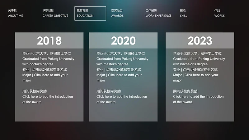 黑色中英文个人简历ppt模板免费下载免费PPT