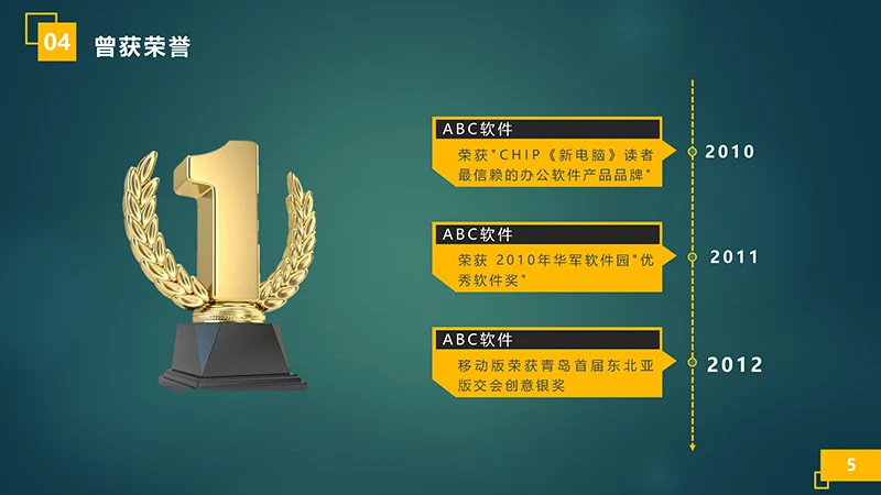 平面设计师求职简历ppt模板免费下载免费PPT