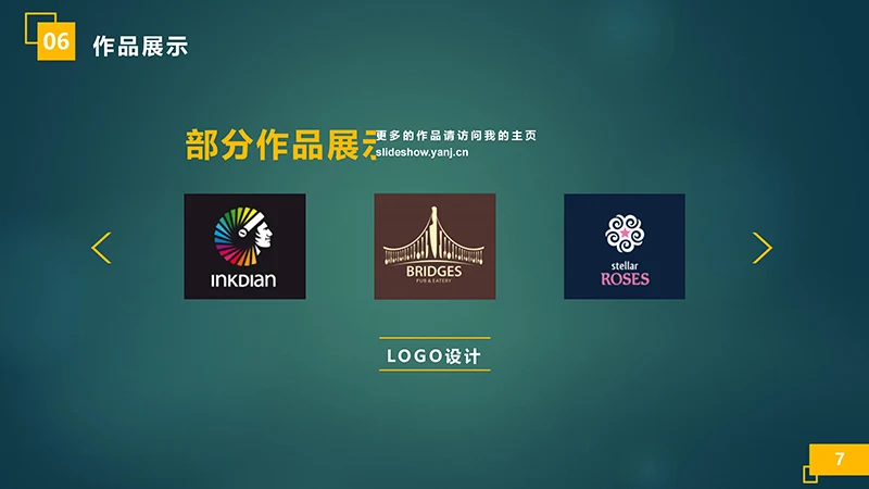 平面设计师求职简历ppt模板免费下载免费PPT