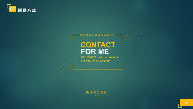 平面设计师求职简历ppt模板免费下载免费PPT