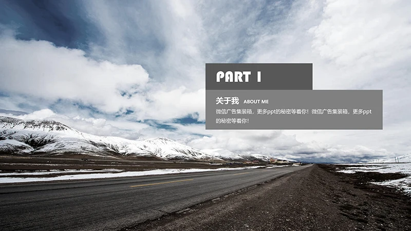 商务求职简历ppt模板免费下载免费PPT