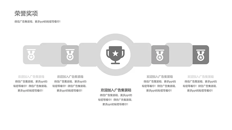 商务求职简历ppt模板免费下载免费PPT
