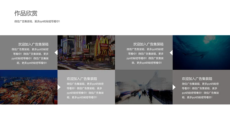 商务求职简历ppt模板免费下载免费PPT