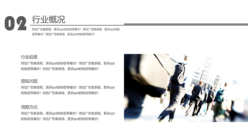 商务求职简历ppt模板免费下载免费PPT