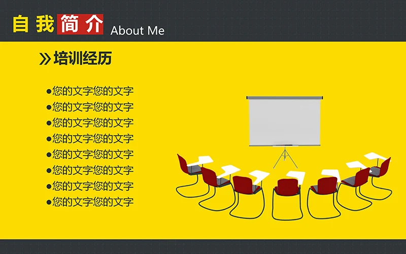 求职简历竞聘报告ppt模板免费下载免费PPT